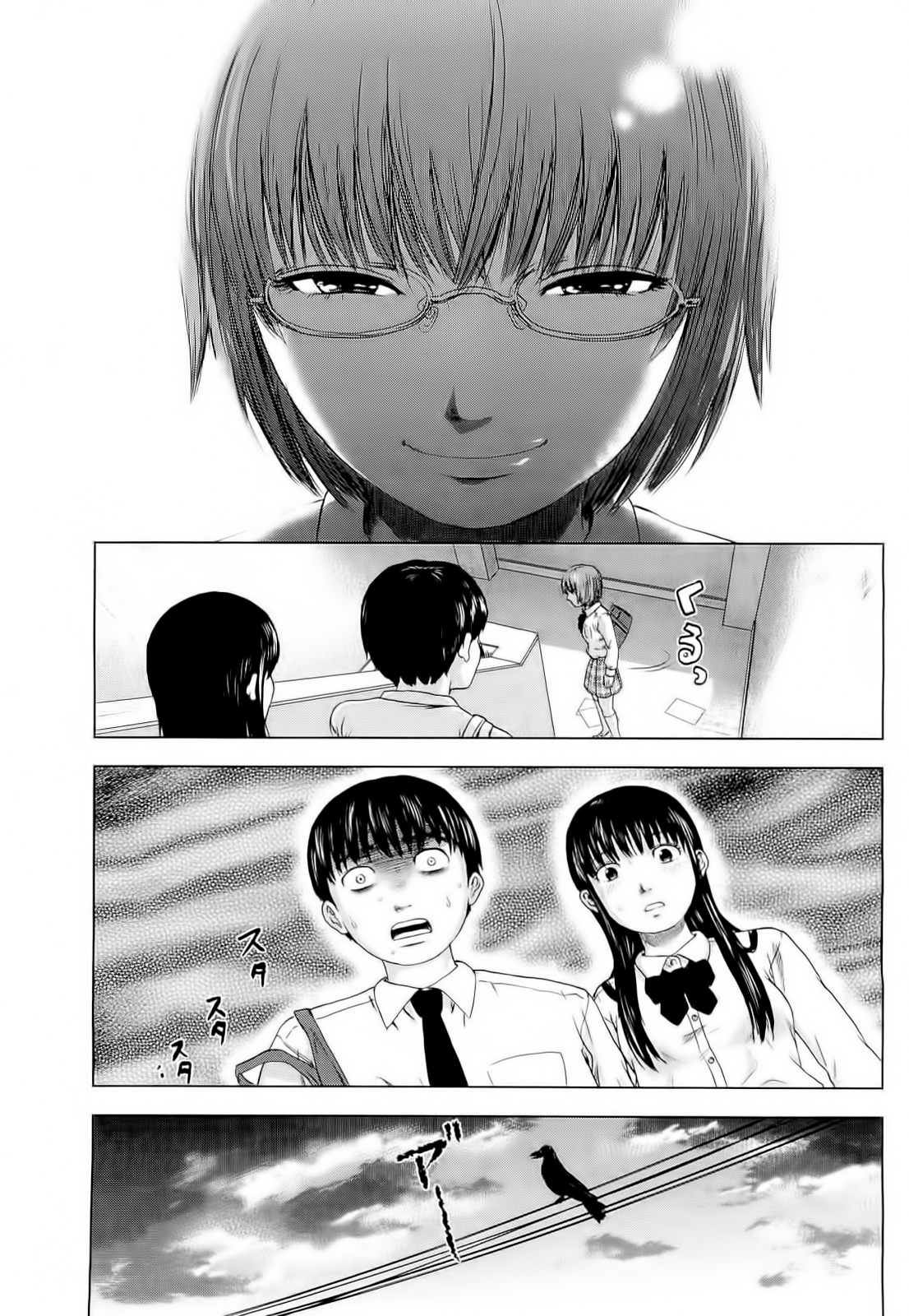 Read Цветы зла манга читать онлайн — Все главы Aku no Hana на русском Manga Online