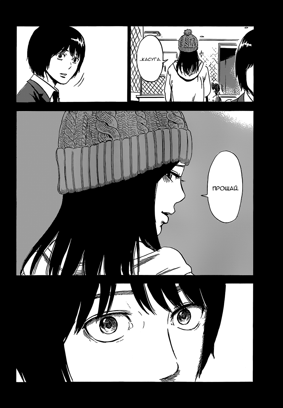 Read Цветы зла манга читать онлайн — Все главы Aku no Hana на русском Manga Online