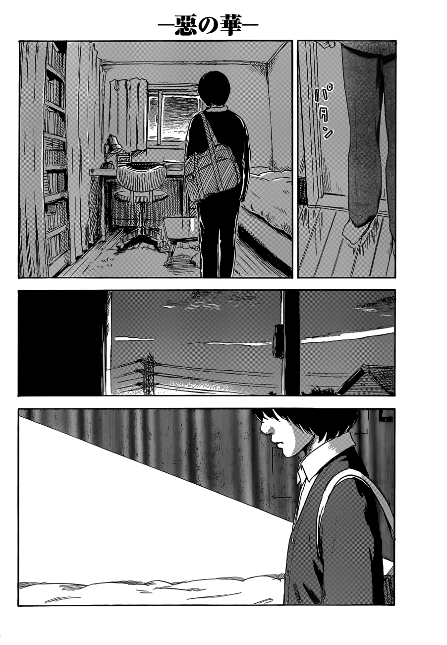 Read Цветы зла манга читать онлайн — Все главы Aku no Hana на русском Manga Online