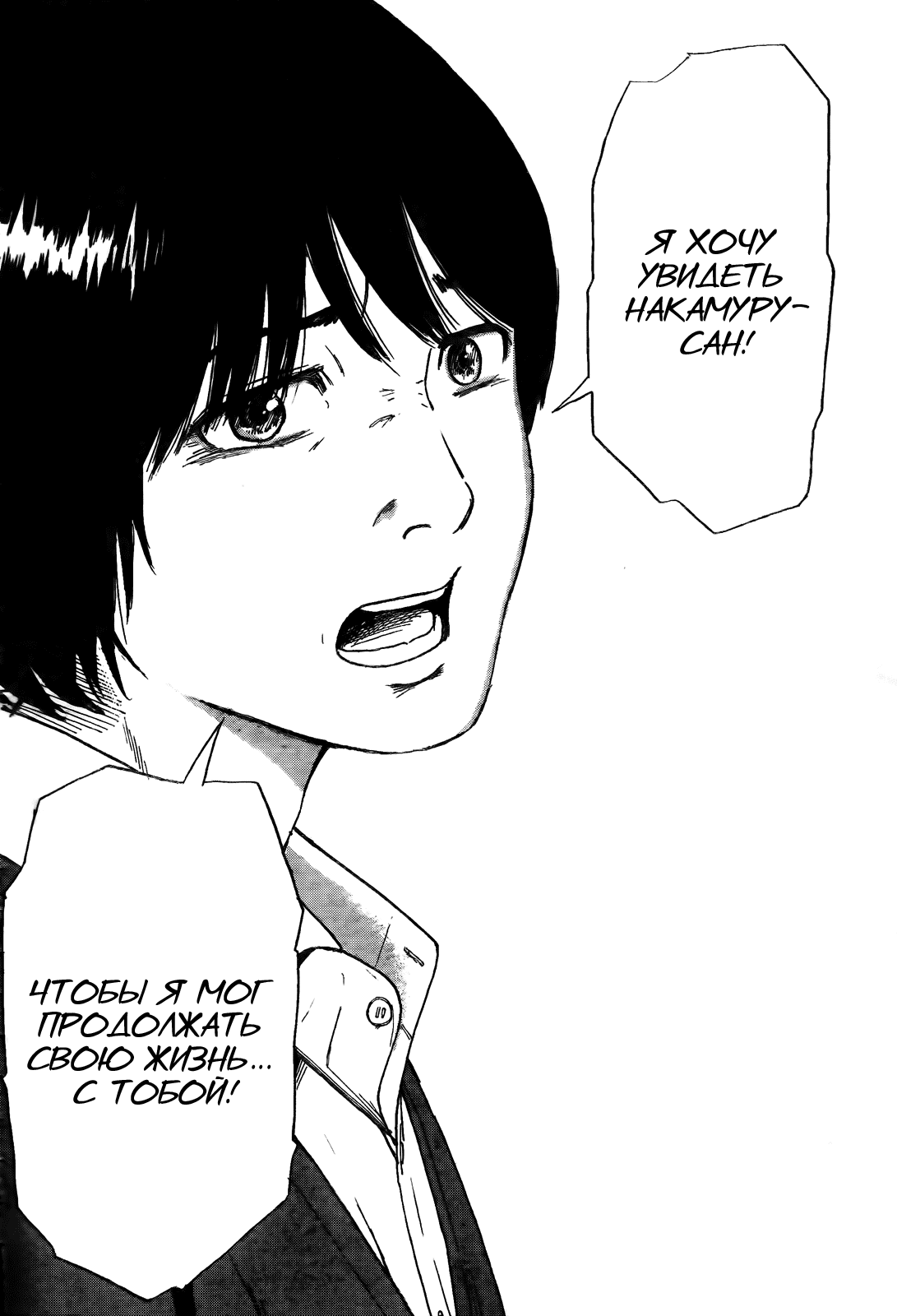 Read Цветы зла манга читать онлайн — Все главы Aku no Hana на русском Manga Online