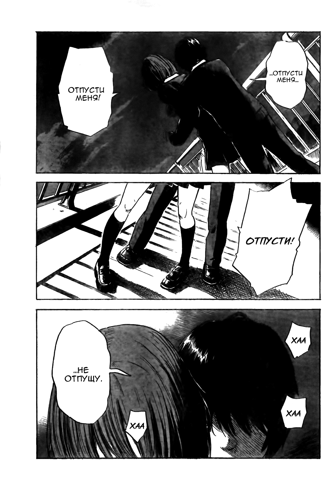 Read Цветы зла манга читать онлайн — Все главы Aku no Hana на русском Manga Online