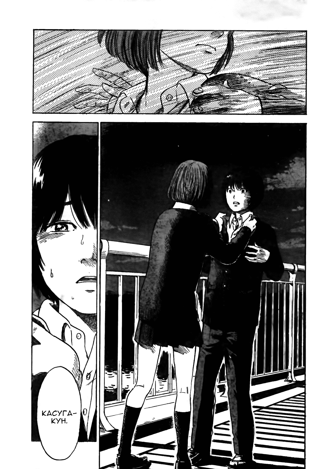 Read Цветы зла манга читать онлайн — Все главы Aku no Hana на русском Manga Online