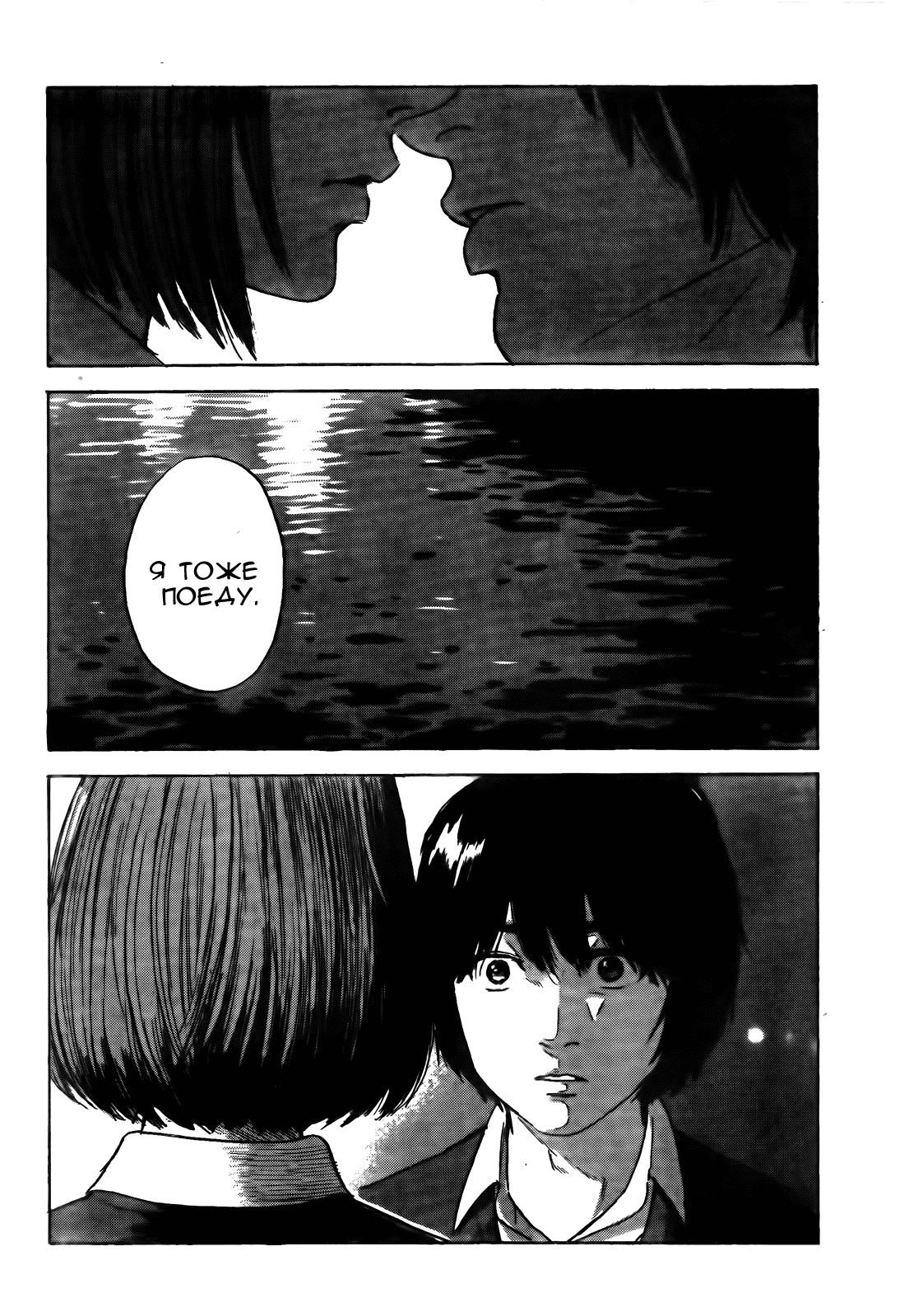 Read Цветы зла манга читать онлайн — Все главы Aku no Hana на русском Manga Online