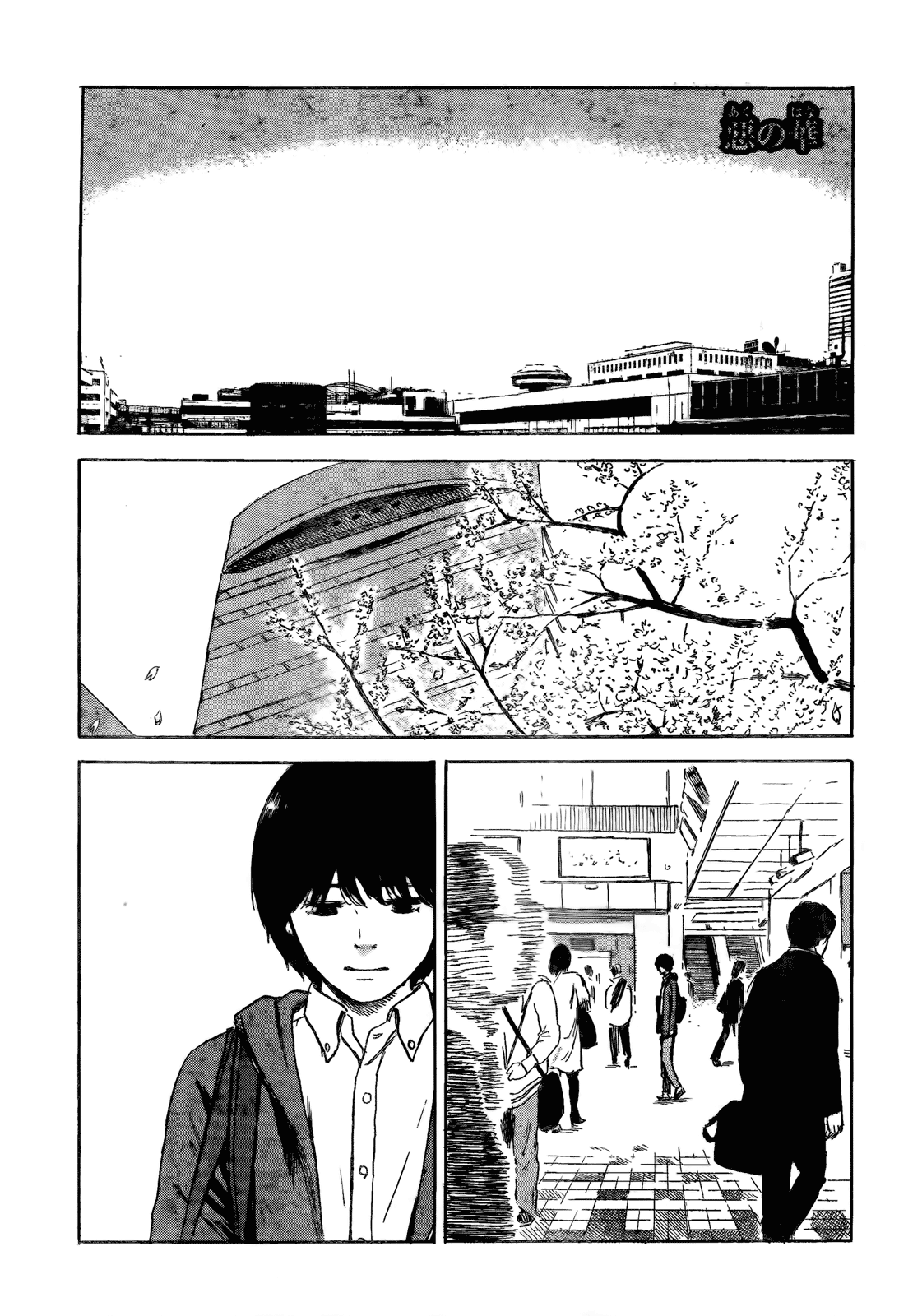 Read Цветы зла манга читать онлайн — Все главы Aku no Hana на русском Manga Online