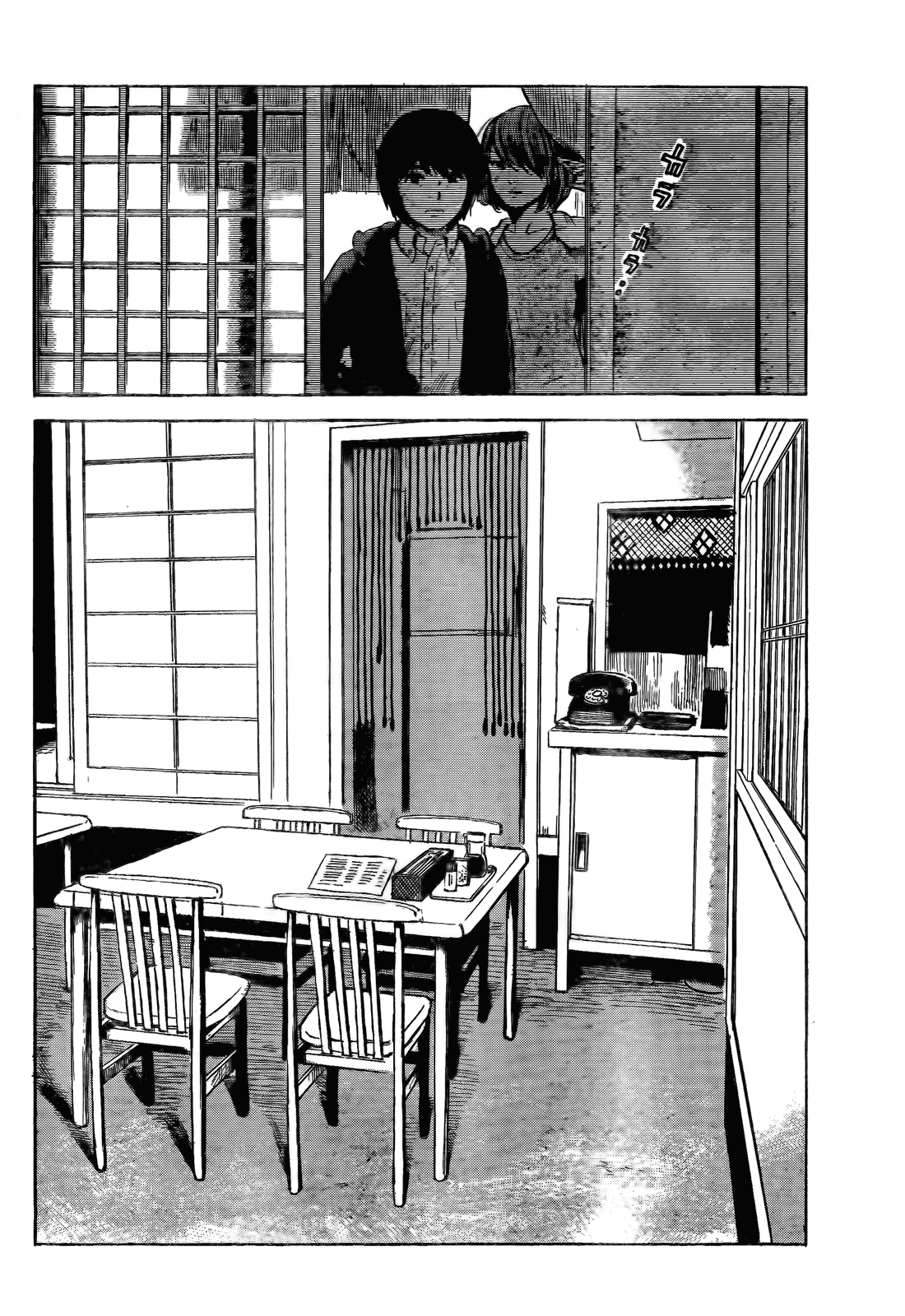 Read Цветы зла манга читать онлайн — Все главы Aku no Hana на русском Manga Online