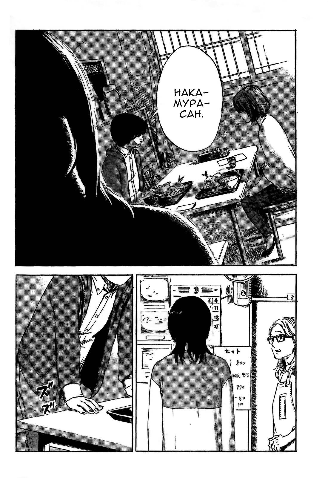 Read Цветы зла манга читать онлайн — Все главы Aku no Hana на русском Manga Online