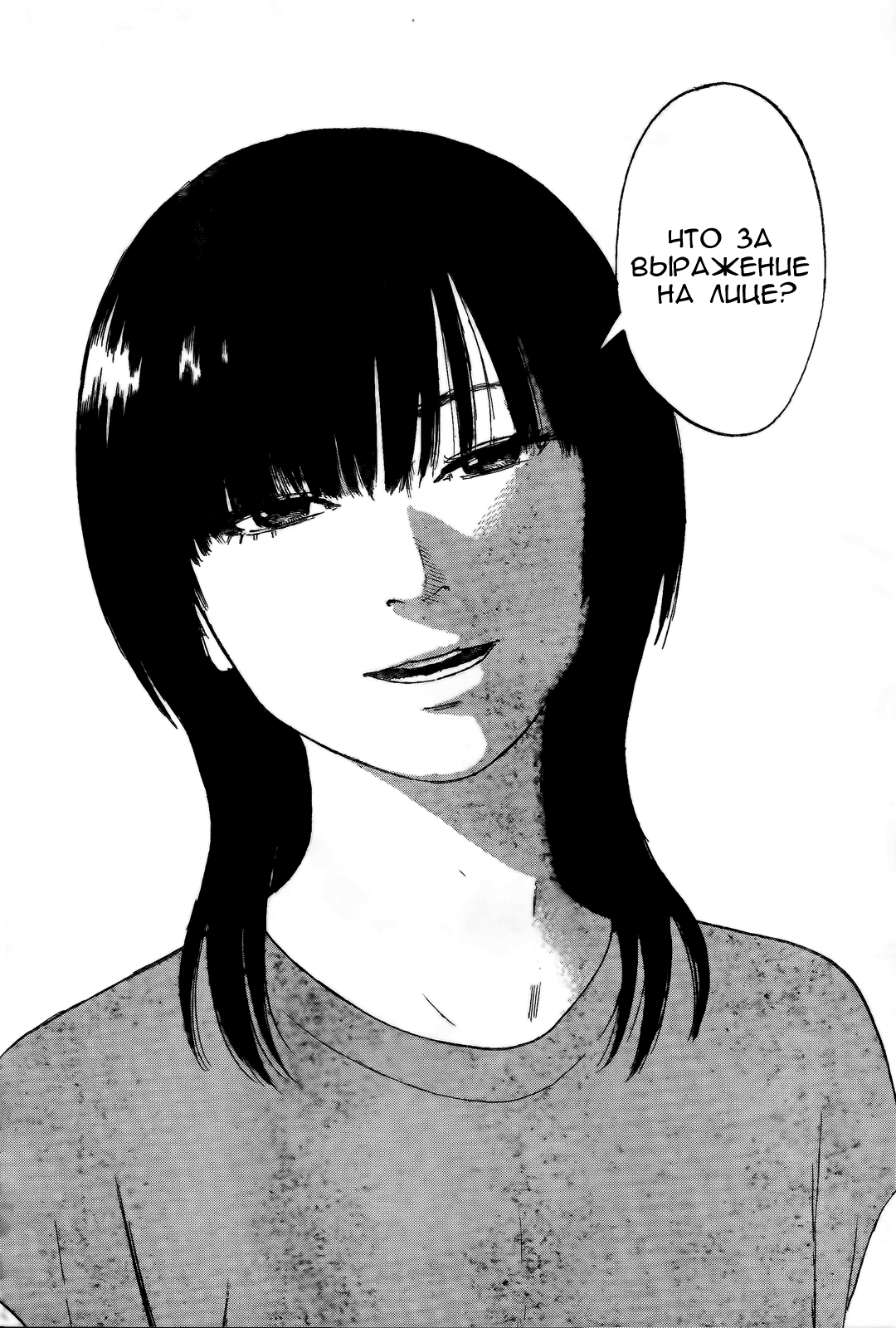 Read Цветы зла манга читать онлайн — Все главы Aku no Hana на русском Manga Online
