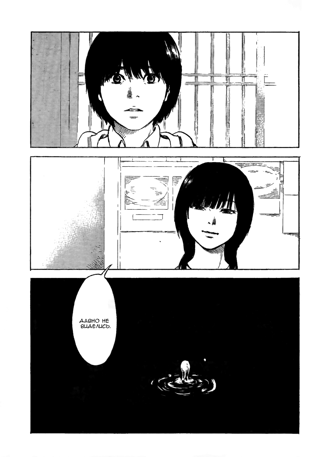 Read Цветы зла манга читать онлайн — Все главы Aku no Hana на русском Manga Online
