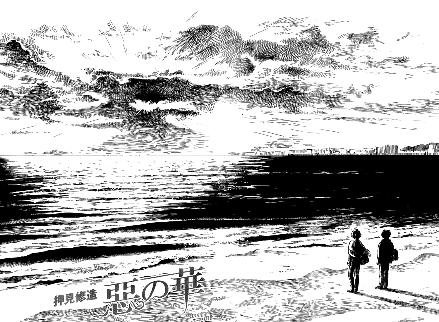 Read Цветы зла манга читать онлайн — Все главы Aku no Hana на русском Manga Online