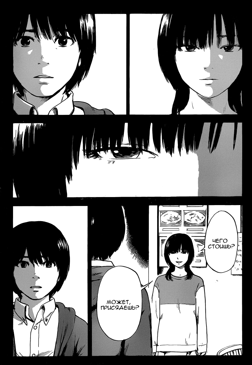 Read Цветы зла манга читать онлайн — Все главы Aku no Hana на русском Manga Online