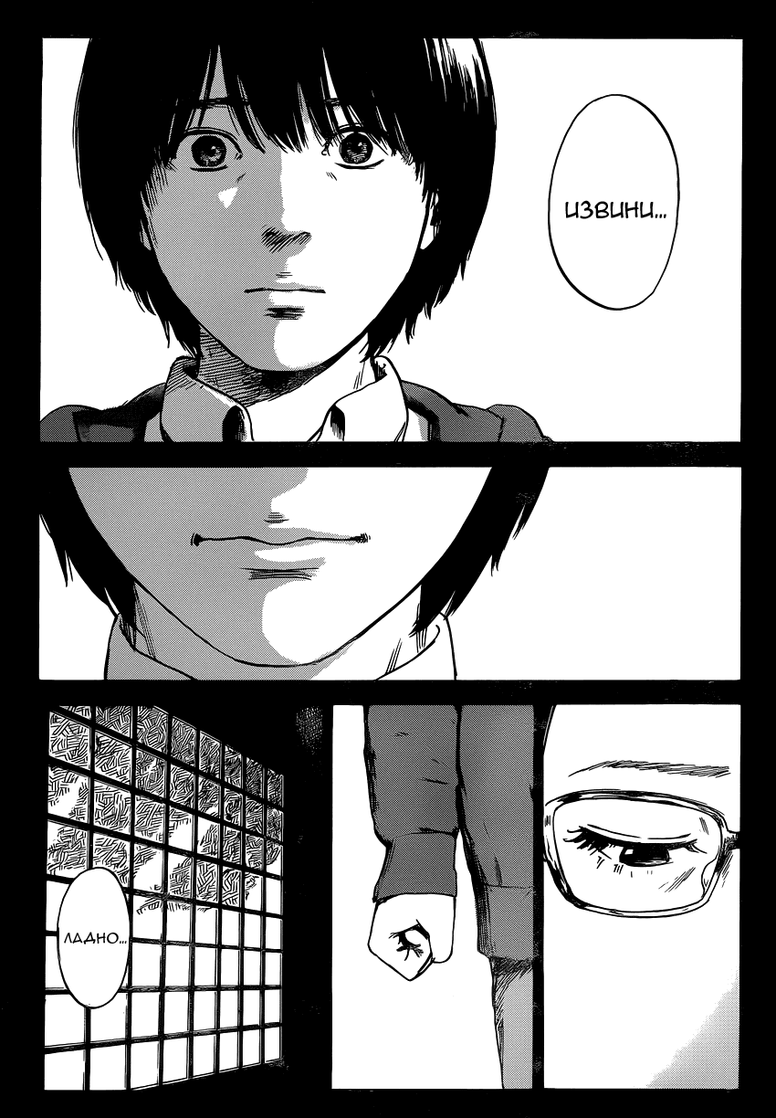Read Цветы зла манга читать онлайн — Все главы Aku no Hana на русском Manga Online