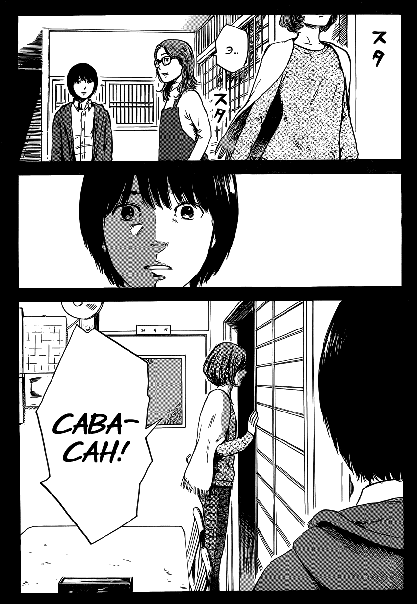 Read Цветы зла манга читать онлайн — Все главы Aku no Hana на русском Manga Online