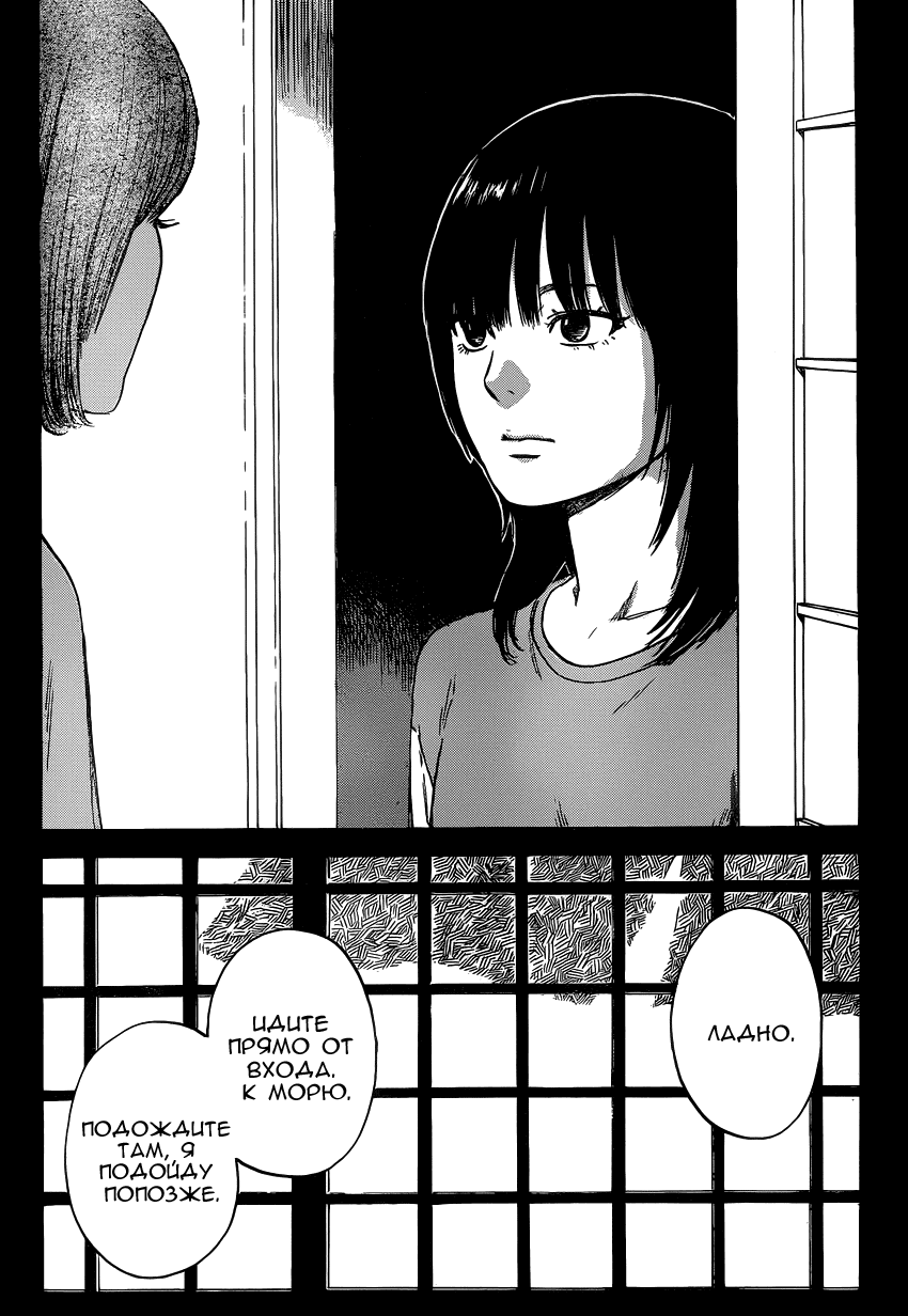 Read Цветы зла манга читать онлайн — Все главы Aku no Hana на русском Manga Online