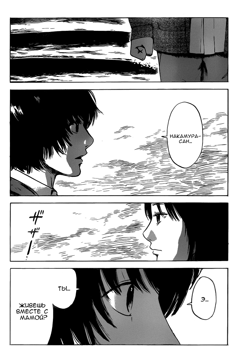 Read Цветы зла манга читать онлайн — Все главы Aku no Hana на русском Manga Online