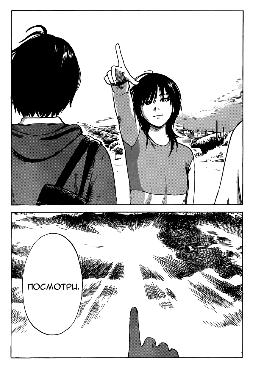 Read Цветы зла манга читать онлайн — Все главы Aku no Hana на русском Manga Online