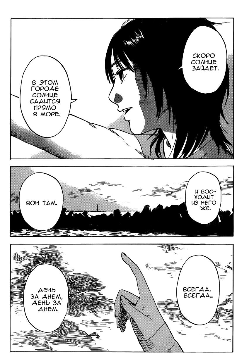 Read Цветы зла манга читать онлайн — Все главы Aku no Hana на русском Manga Online