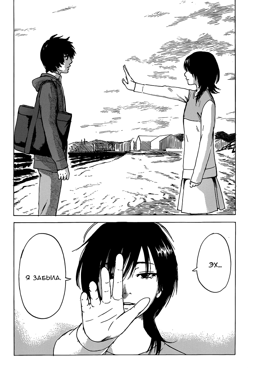 Read Цветы зла манга читать онлайн — Все главы Aku no Hana на русском Manga Online