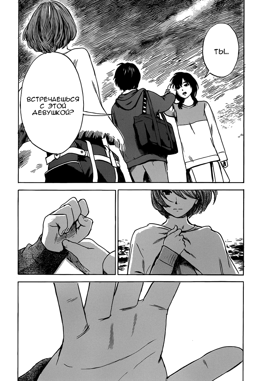 Read Цветы зла манга читать онлайн — Все главы Aku no Hana на русском Manga Online