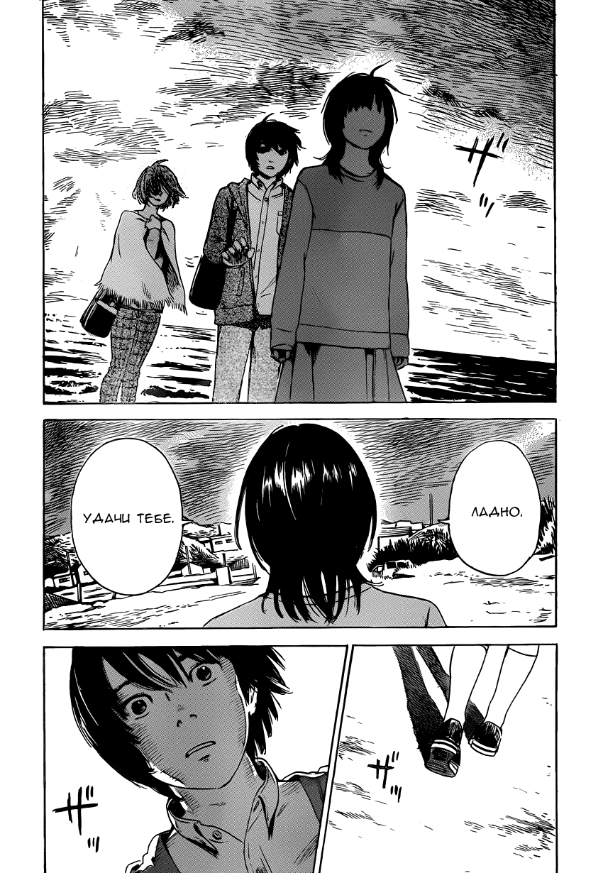 Read Цветы зла манга читать онлайн — Все главы Aku no Hana на русском Manga Online
