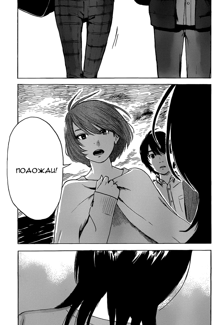 Read Цветы зла манга читать онлайн — Все главы Aku no Hana на русском Manga Online