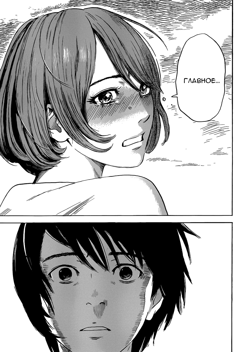 Read Цветы зла манга читать онлайн — Все главы Aku no Hana на русском Manga Online