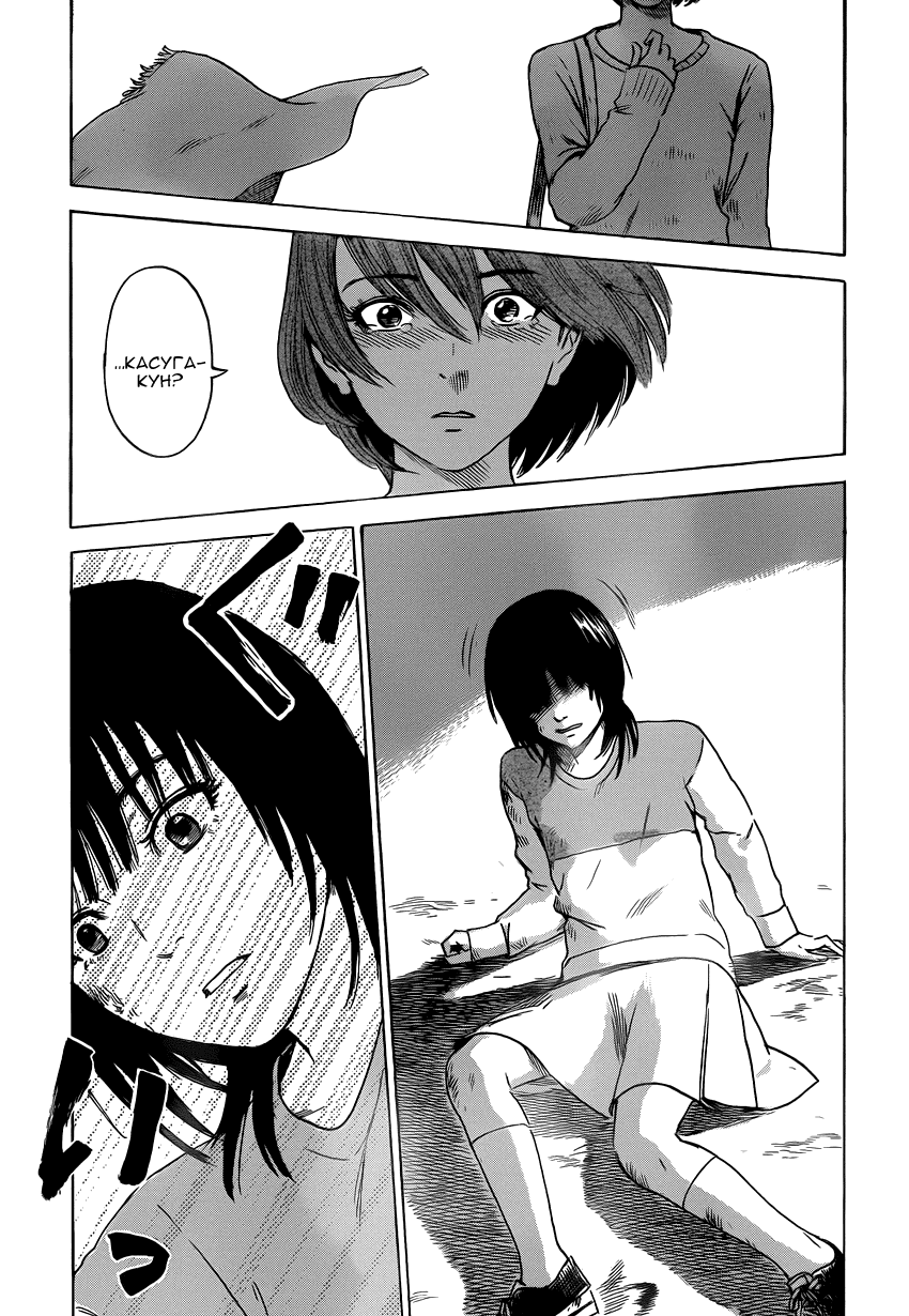 Read Цветы зла манга читать онлайн — Все главы Aku no Hana на русском Manga Online