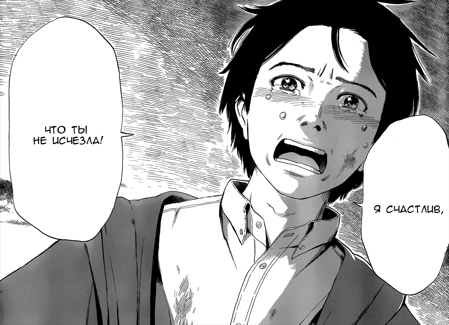 Read Цветы зла манга читать онлайн — Все главы Aku no Hana на русском Manga Online
