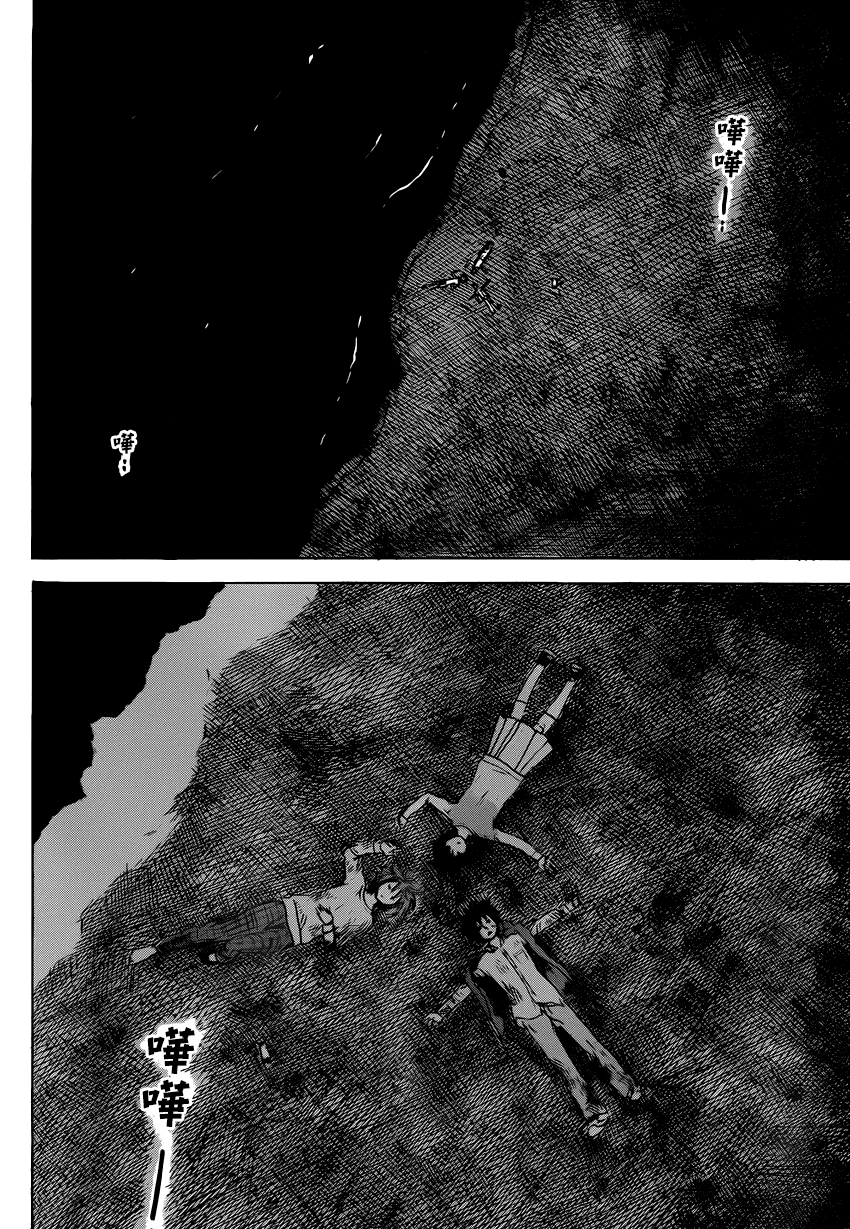 Read Цветы зла манга читать онлайн — Все главы Aku no Hana на русском Manga Online