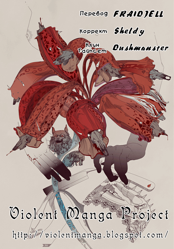 Read Цветы зла манга читать онлайн — Все главы Aku no Hana на русском Manga Online