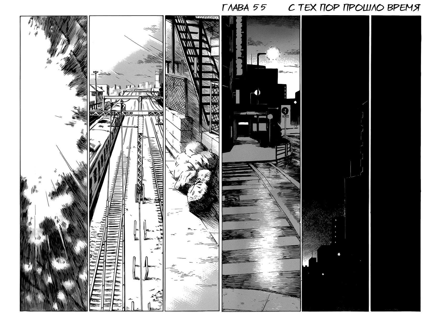 Read Цветы зла манга читать онлайн — Все главы Aku no Hana на русском Manga Online