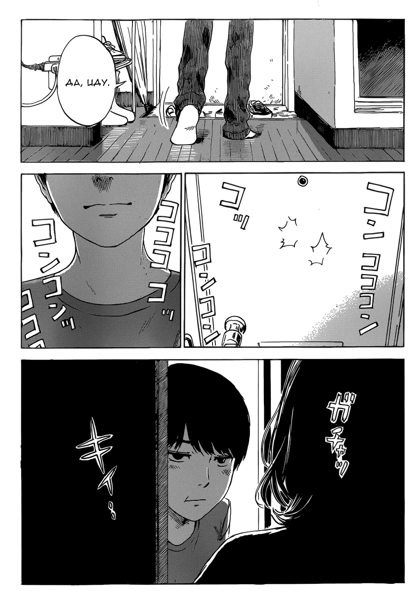 Read Цветы зла манга читать онлайн — Все главы Aku no Hana на русском Manga Online