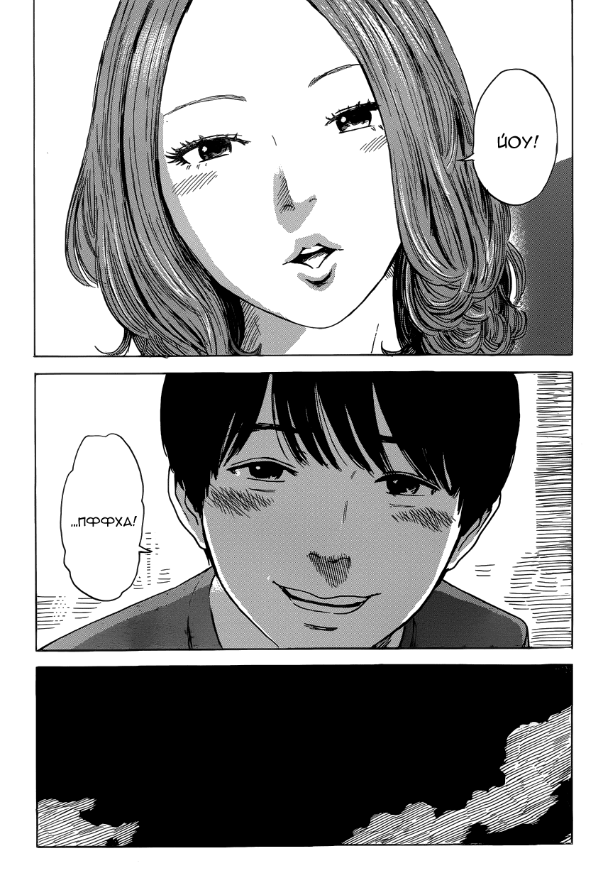 Read Цветы зла манга читать онлайн — Все главы Aku no Hana на русском Manga Online