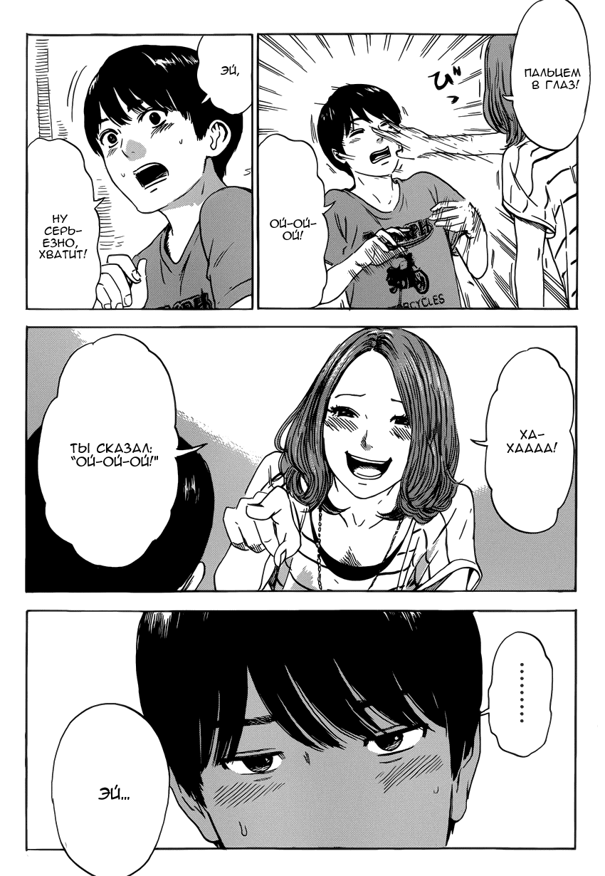Read Цветы зла манга читать онлайн — Все главы Aku no Hana на русском Manga Online