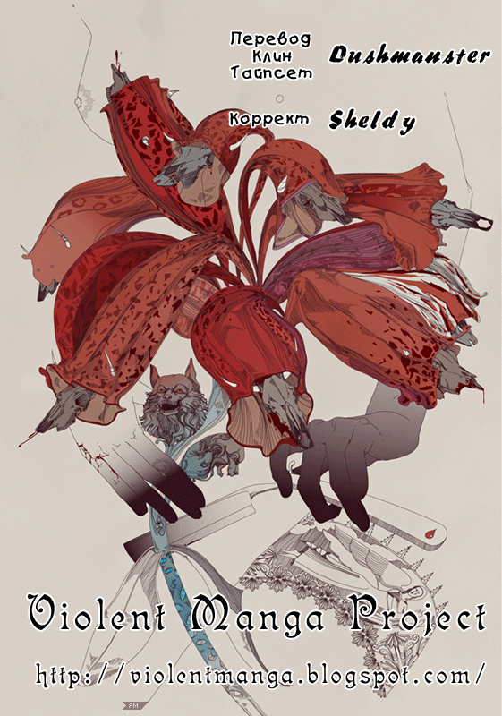 Read Цветы зла манга читать онлайн — Все главы Aku no Hana на русском Manga Online