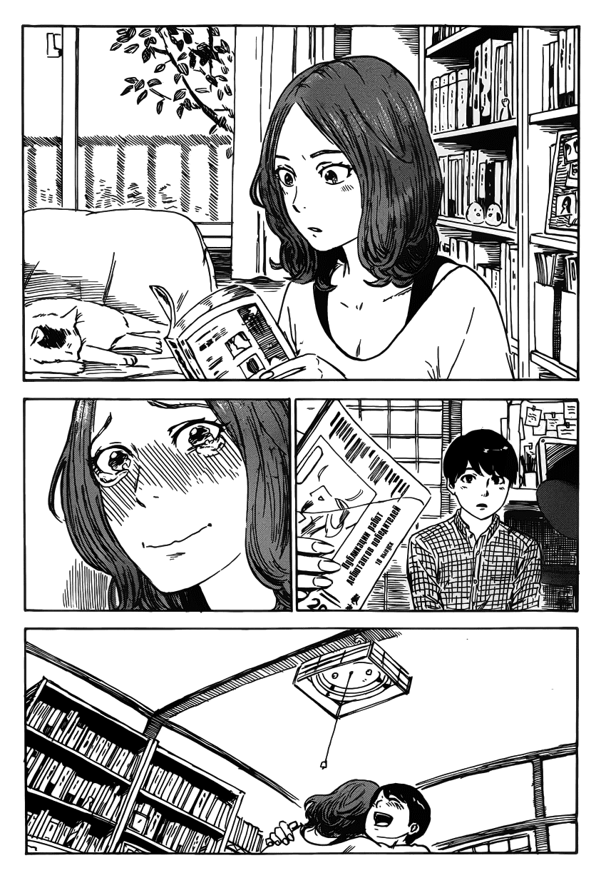 Read Цветы зла манга читать онлайн — Все главы Aku no Hana на русском Manga Online