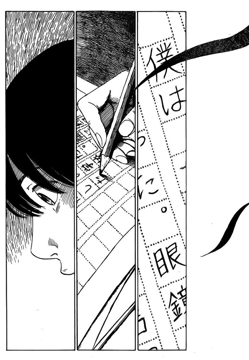 Read Цветы зла манга читать онлайн — Все главы Aku no Hana на русском Manga Online