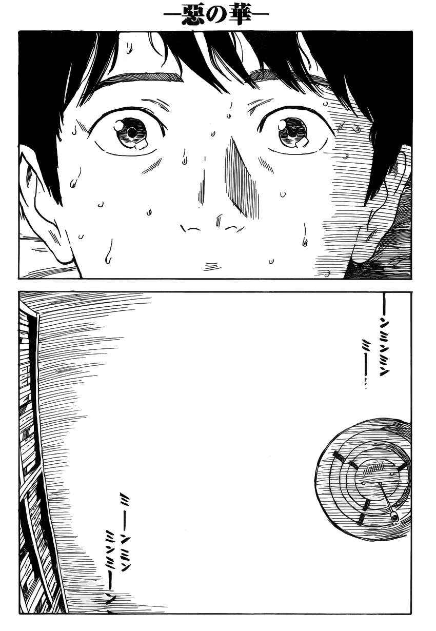 Read Цветы зла манга читать онлайн — Все главы Aku no Hana на русском Manga Online