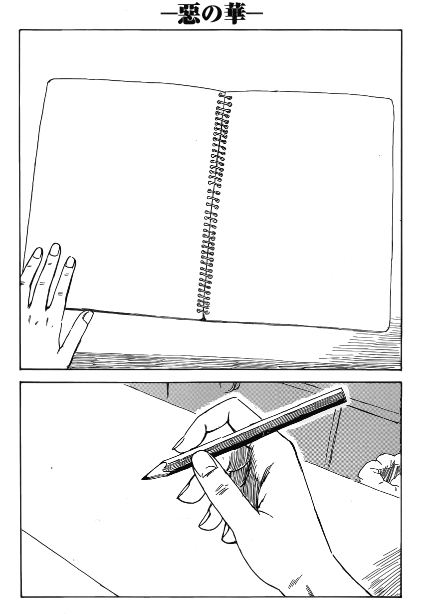 Read Цветы зла манга читать онлайн — Все главы Aku no Hana на русском Manga Online