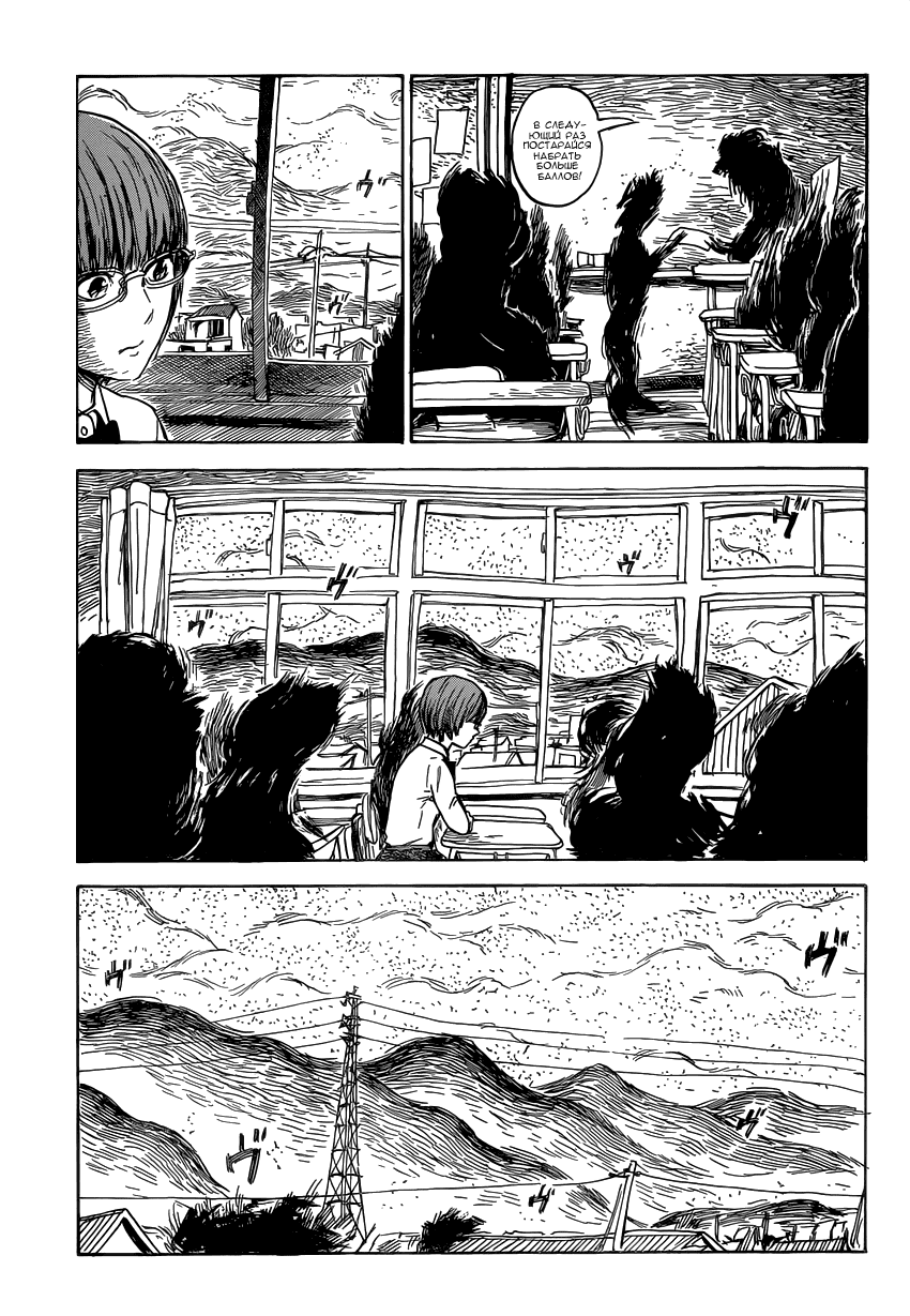 Read Цветы зла манга читать онлайн — Все главы Aku no Hana на русском Manga Online