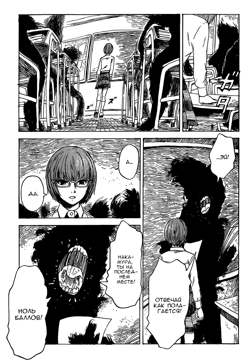Read Цветы зла манга читать онлайн — Все главы Aku no Hana на русском Manga Online