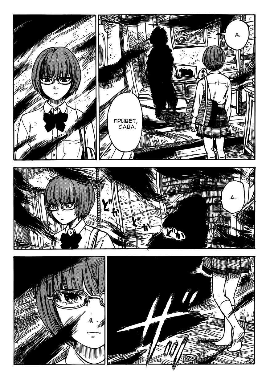 Read Цветы зла манга читать онлайн — Все главы Aku no Hana на русском Manga Online