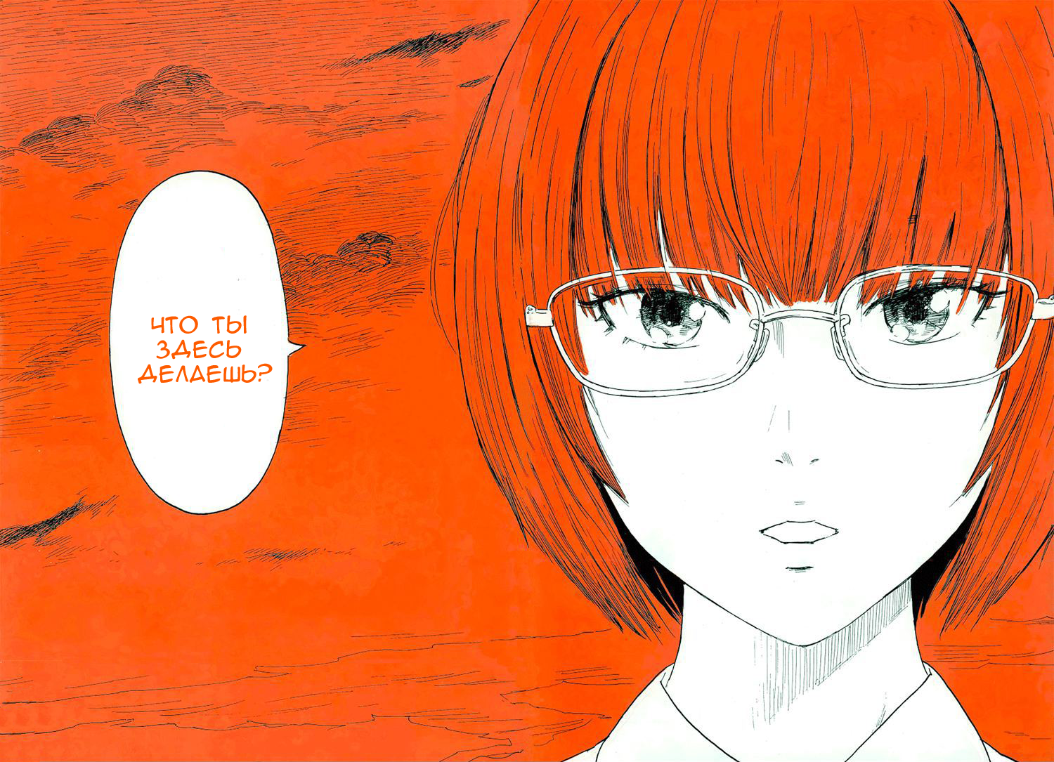 Read Цветы зла манга читать онлайн — Все главы Aku no Hana на русском Manga Online