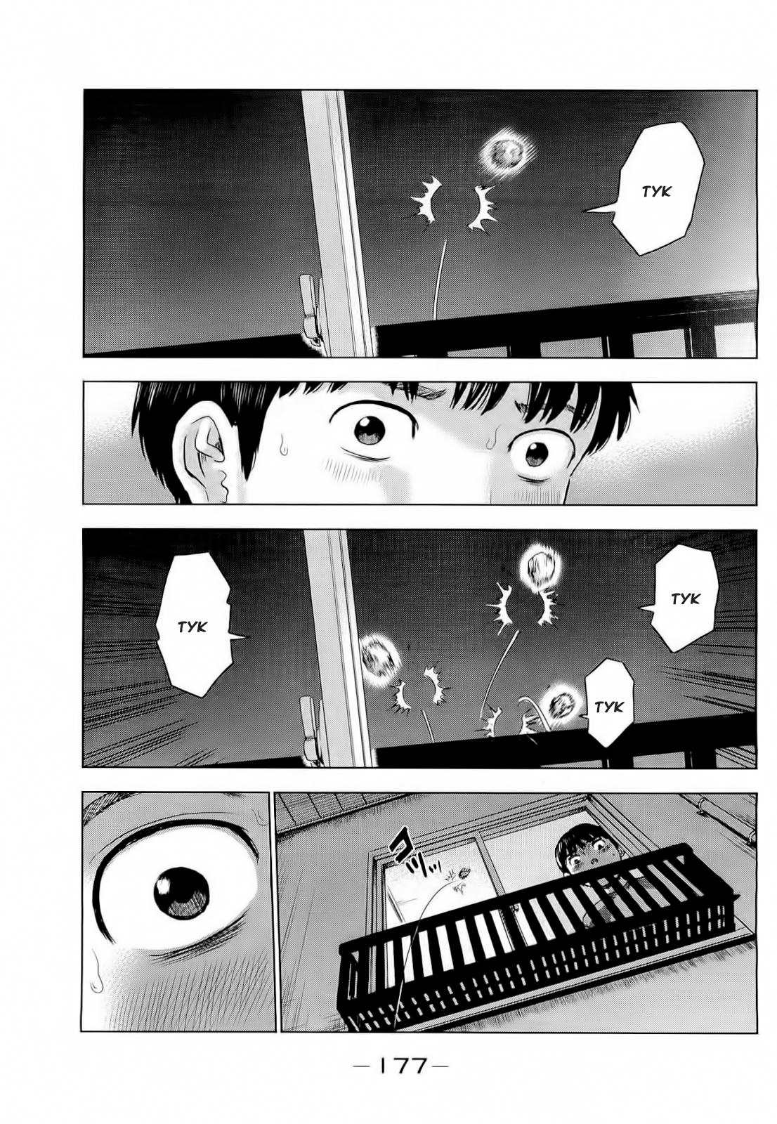 Read Цветы зла манга читать онлайн — Все главы Aku no Hana на русском Manga Online