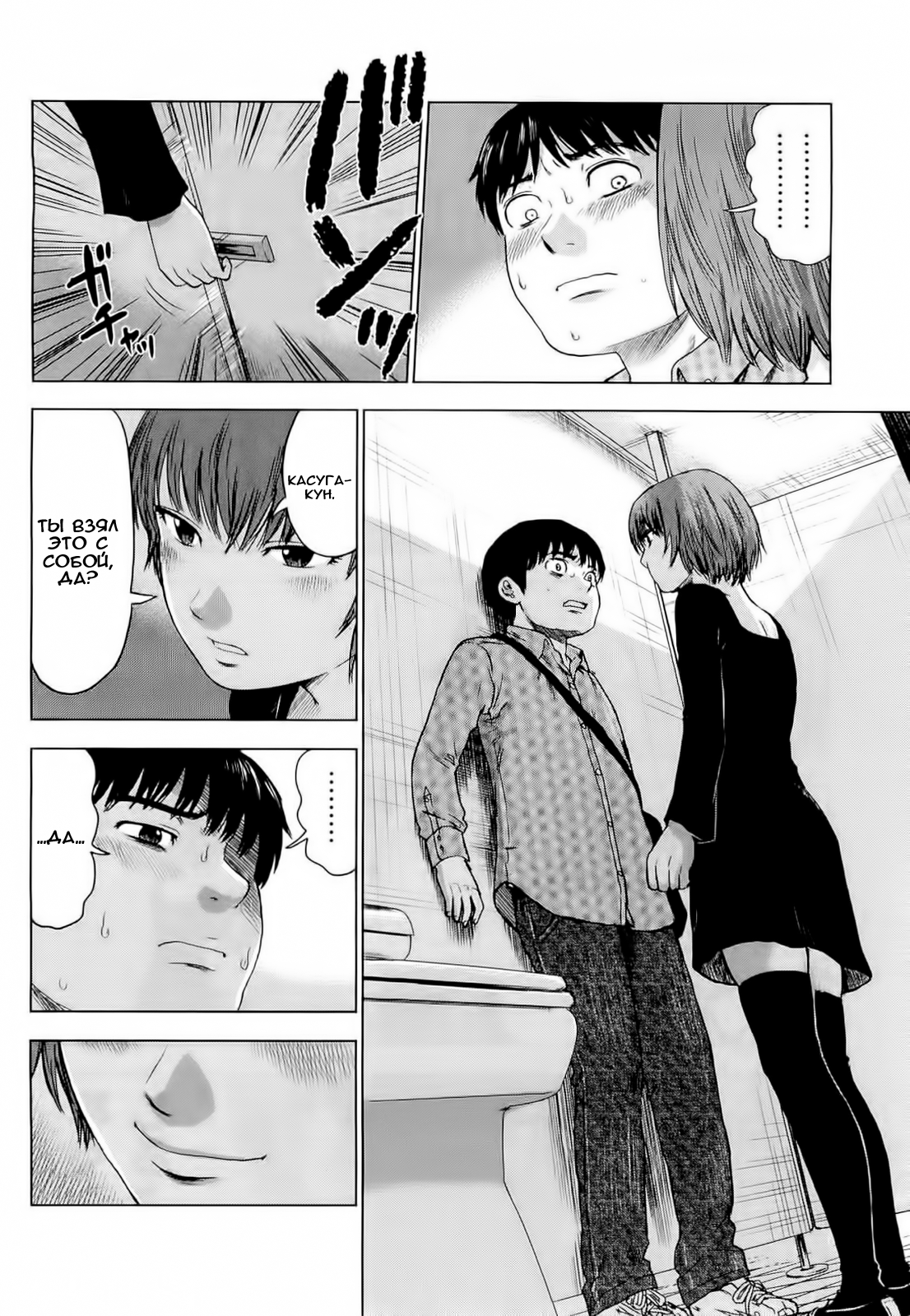 Read Цветы зла манга читать онлайн — Все главы Aku no Hana на русском Manga Online