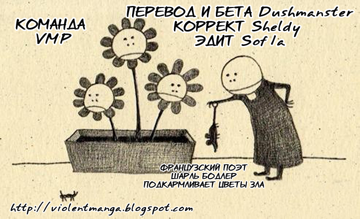 Read Цветы зла манга читать онлайн — Все главы Aku no Hana на русском Manga Online