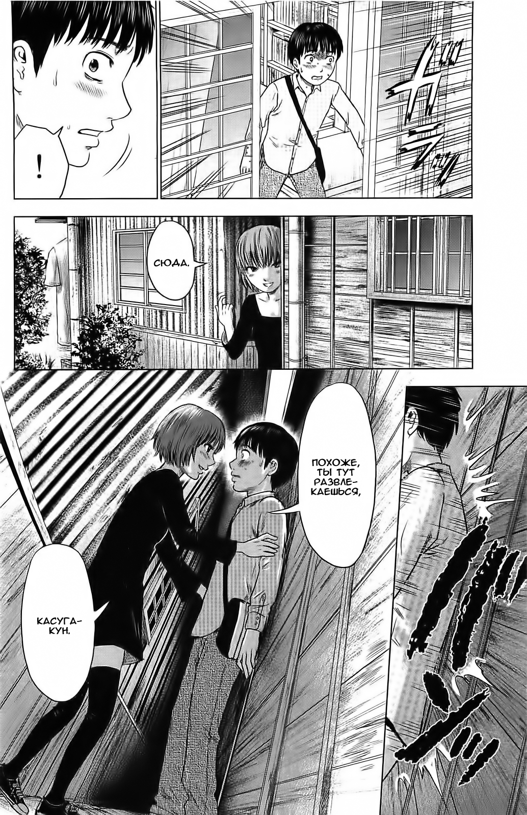 Read Цветы зла манга читать онлайн — Все главы Aku no Hana на русском Manga Online