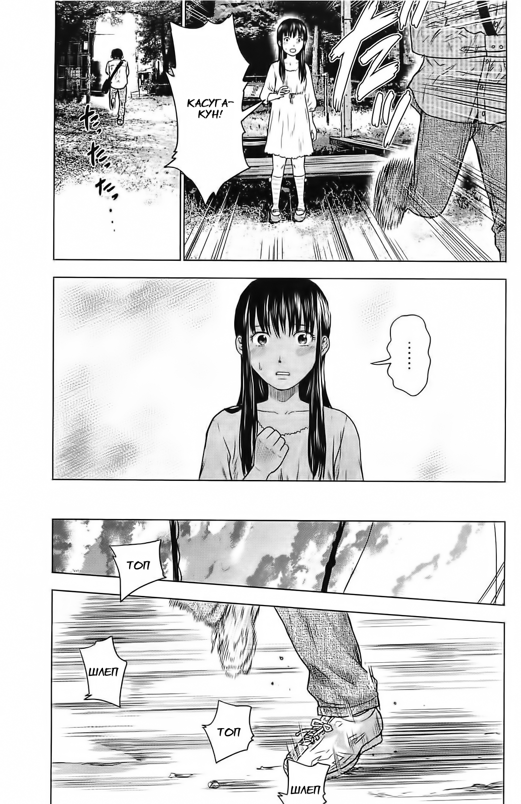 Read Цветы зла манга читать онлайн — Все главы Aku no Hana на русском Manga Online