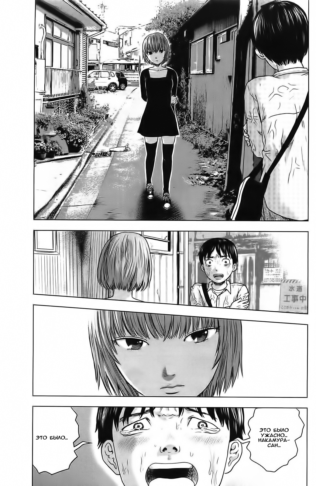 Read Цветы зла манга читать онлайн — Все главы Aku no Hana на русском Manga Online