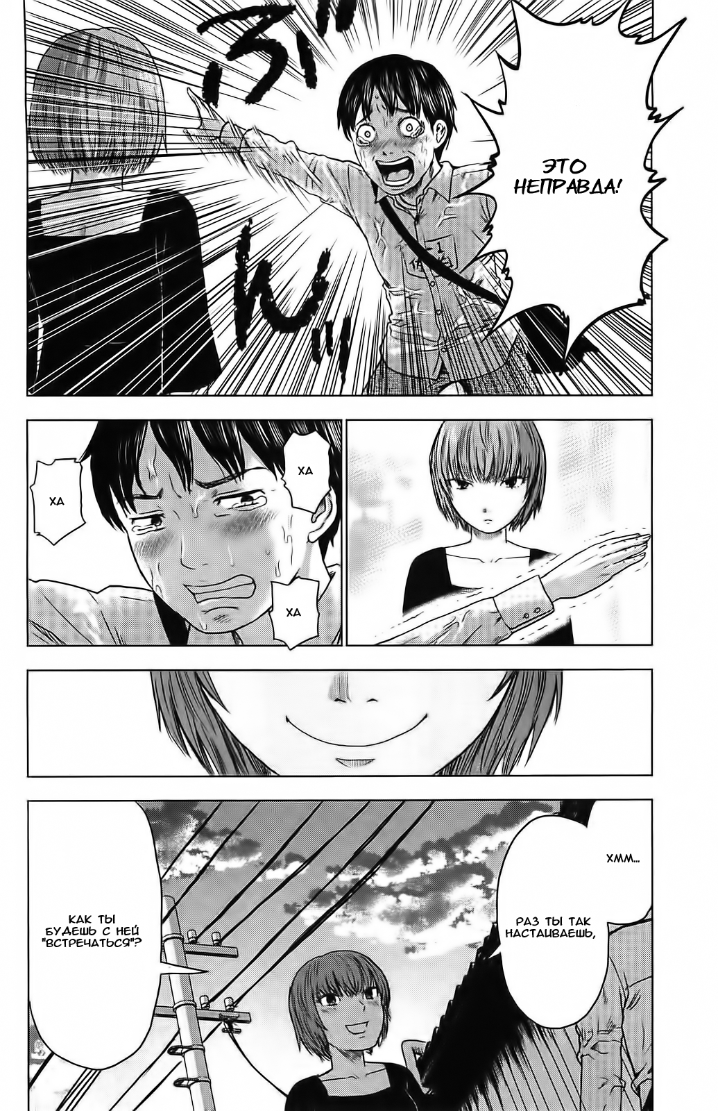 Read Цветы зла манга читать онлайн — Все главы Aku no Hana на русском Manga Online