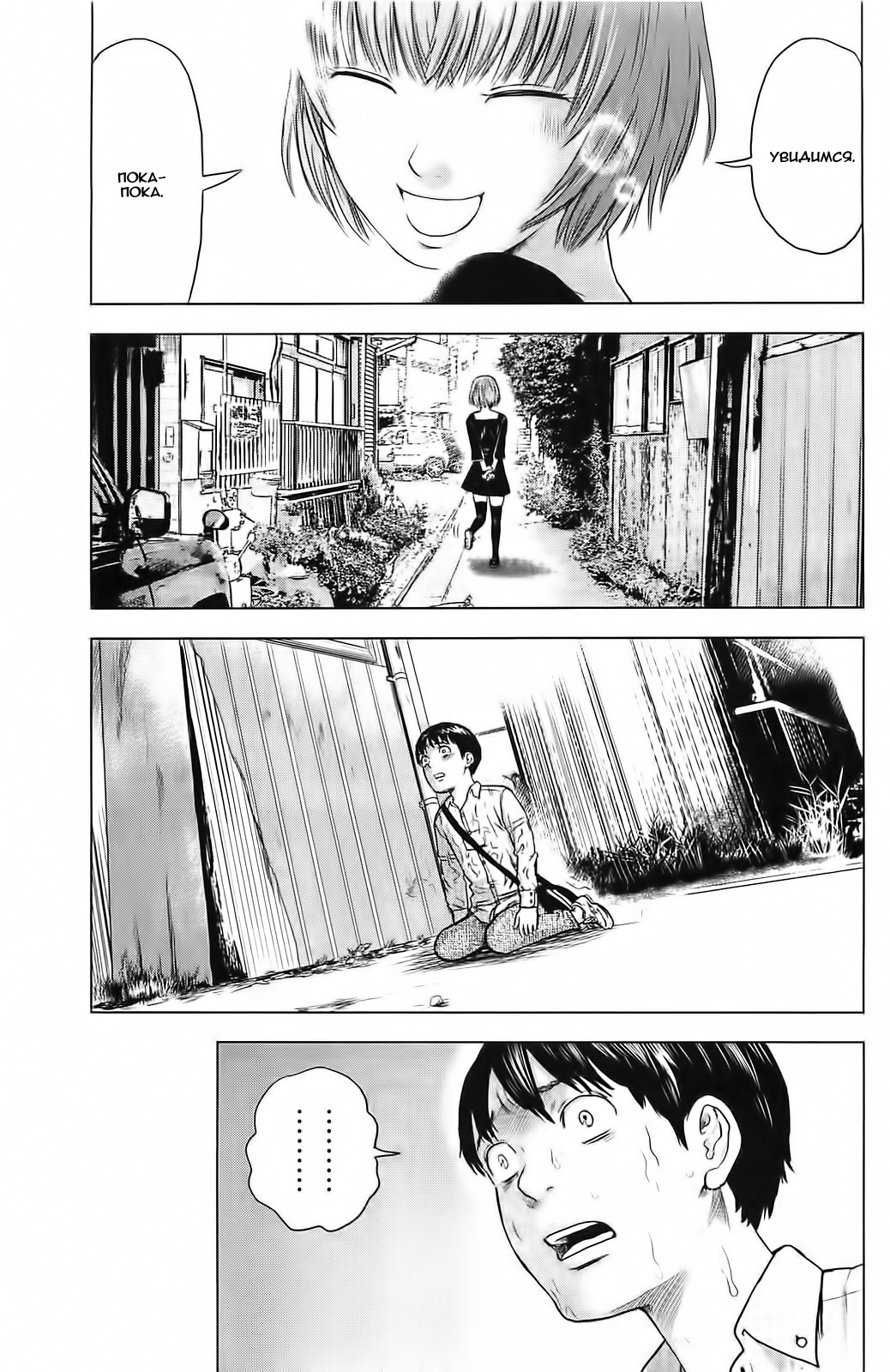 Read Цветы зла манга читать онлайн — Все главы Aku no Hana на русском Manga Online